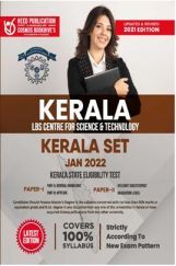 Kerala Lbs Centre For Science And Technology Kerala Set Exam Kerala Lbs Centre For Science And Technology Kerala Set Exam
